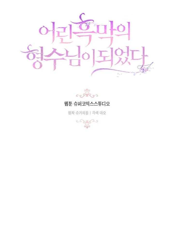 第11话10