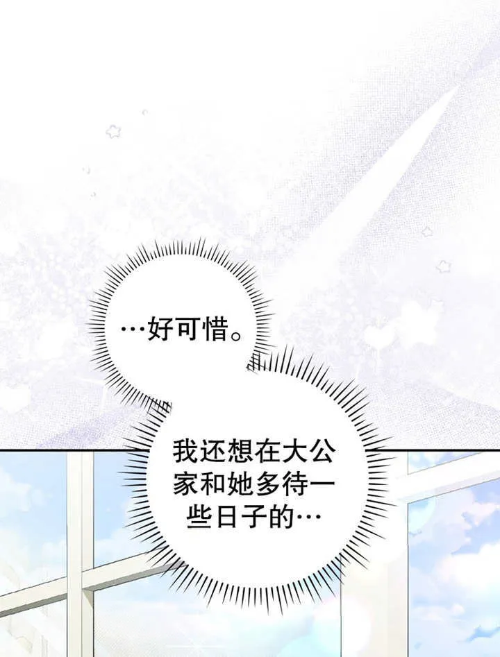 第20话37