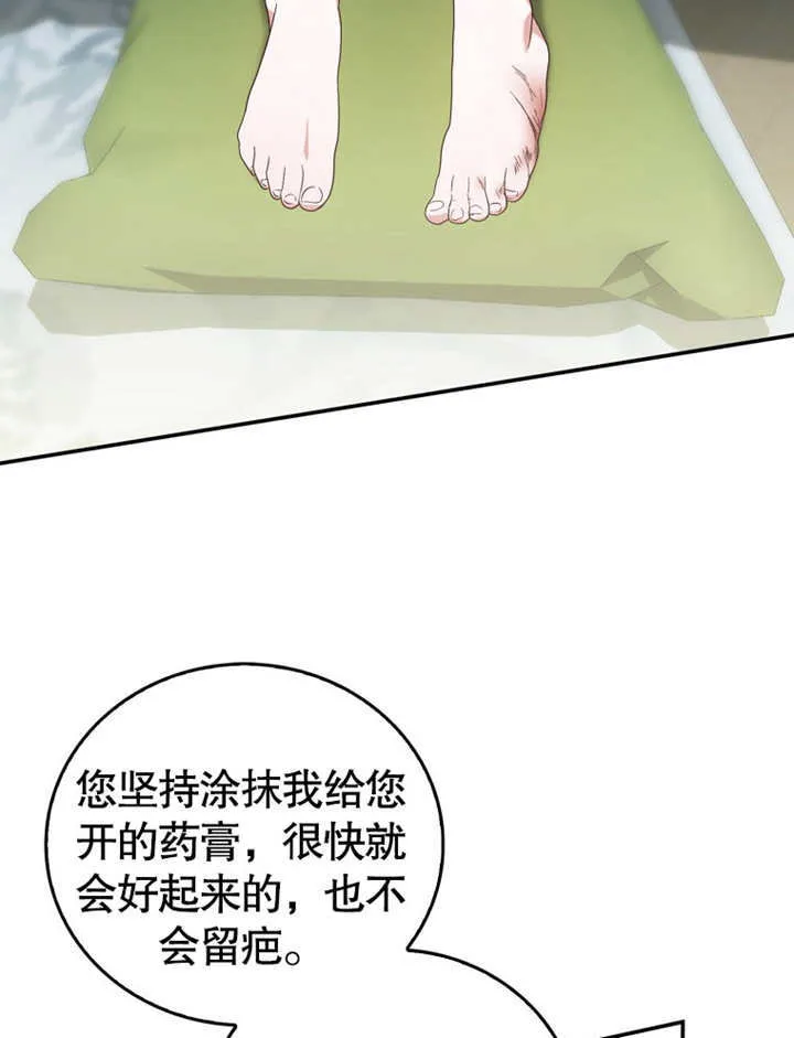 第16话3