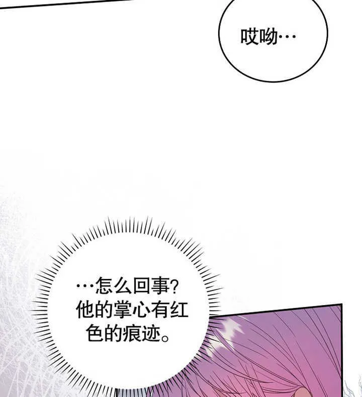 第02话79