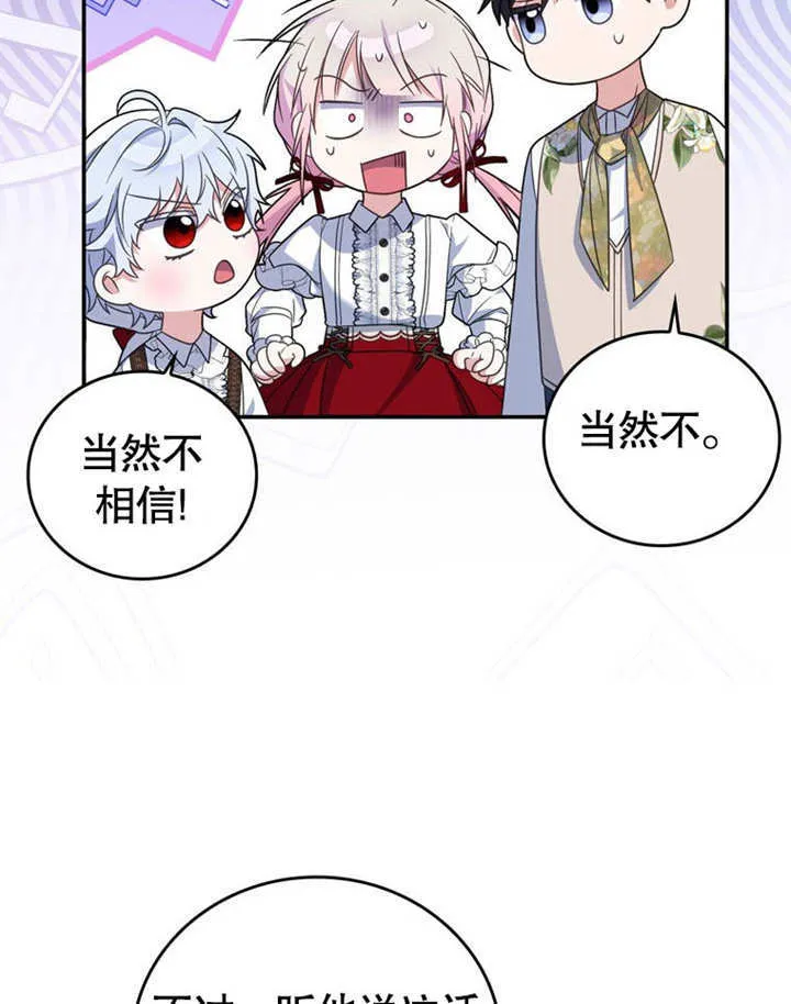 第29话61