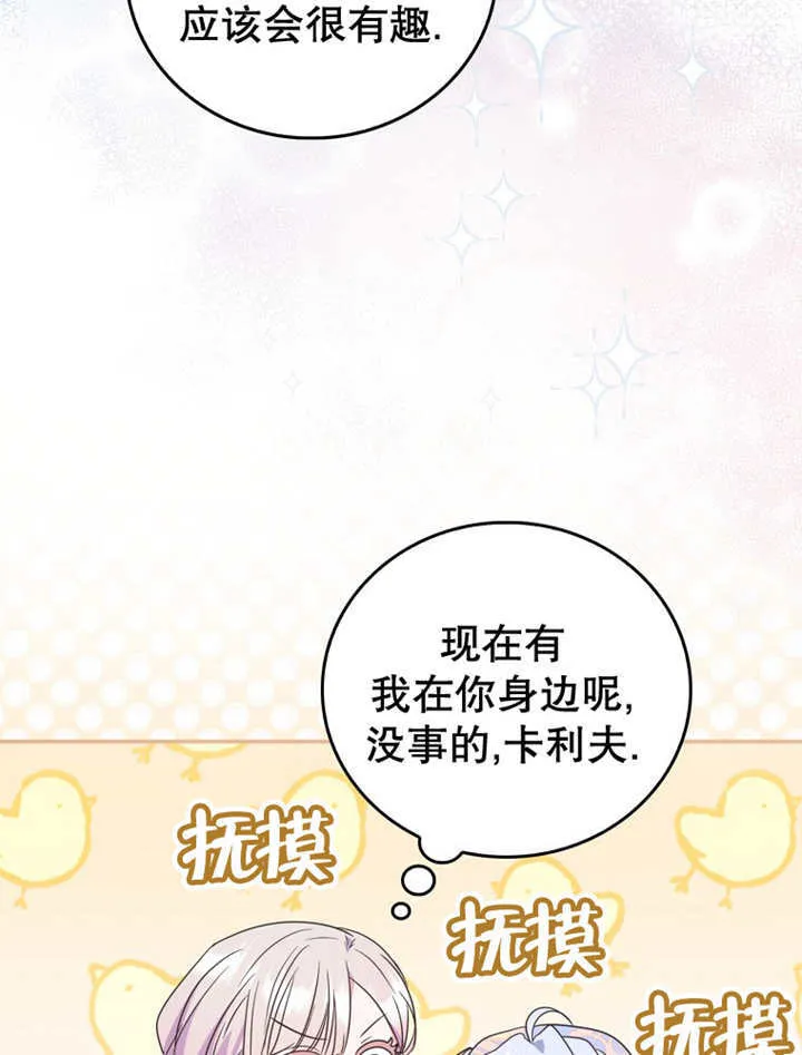 第14话75