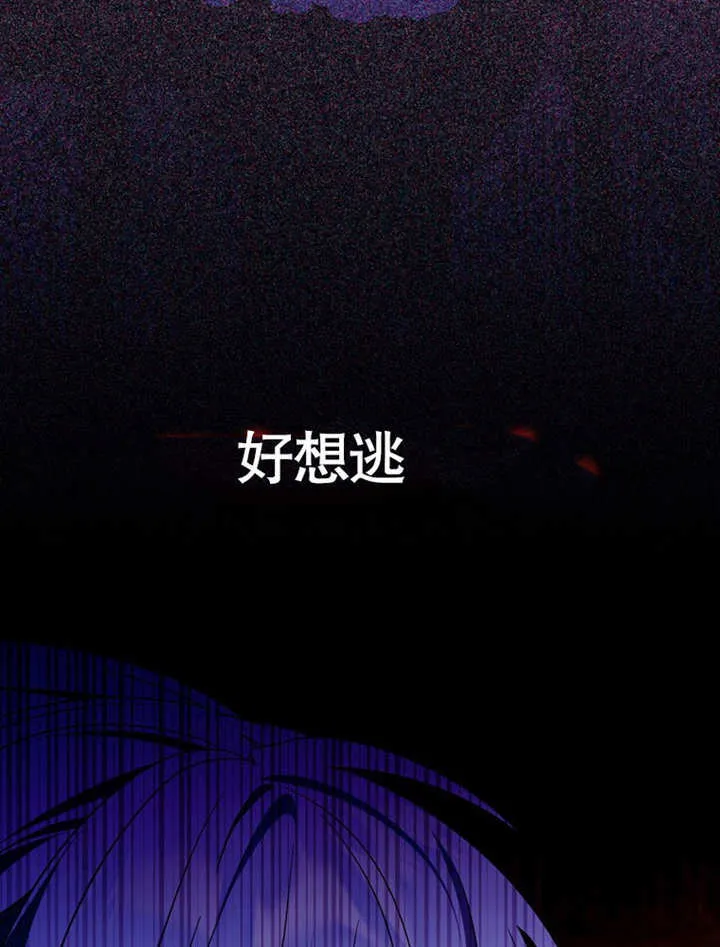 第30话51