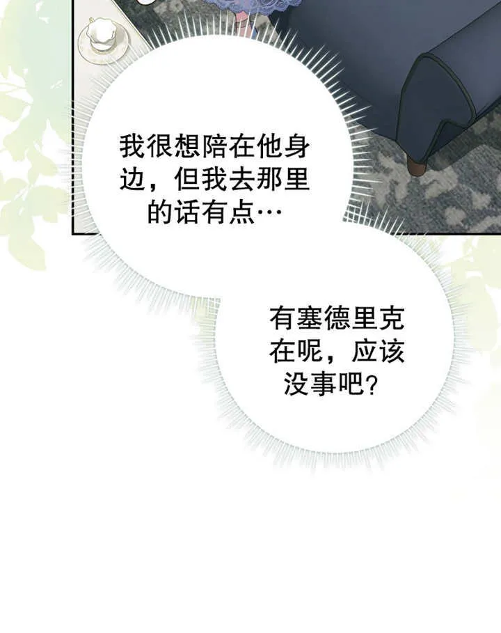 第09话47