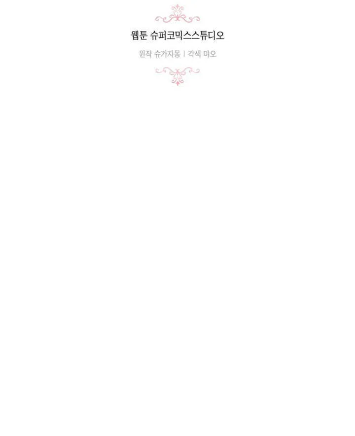 第21话1