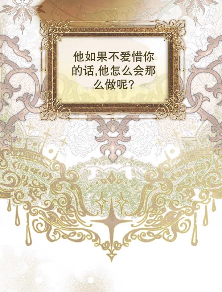 第13话70
