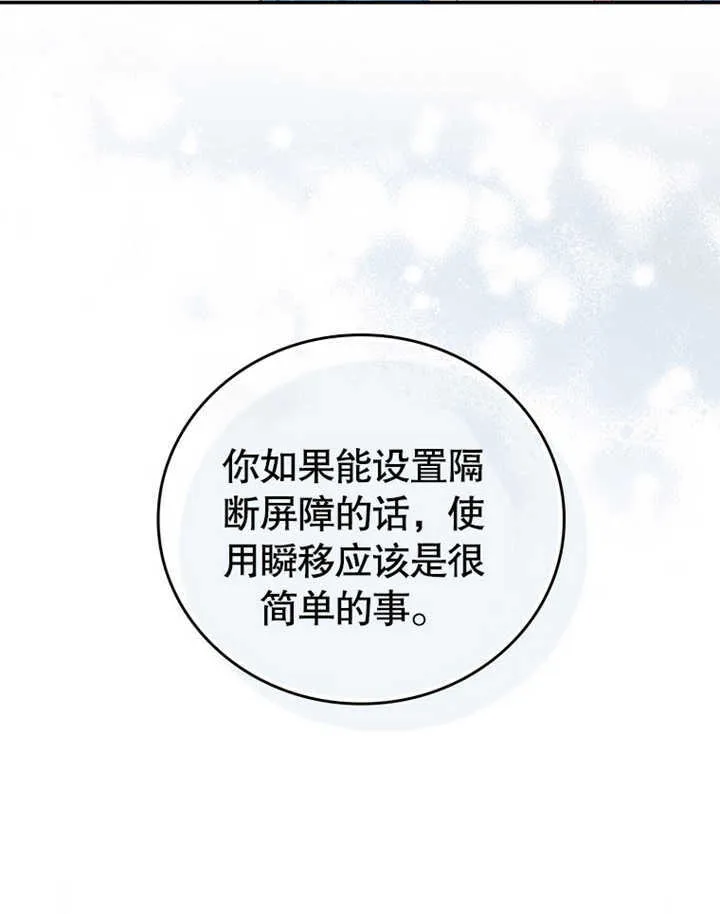 第06话102