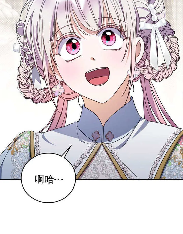 第34话98