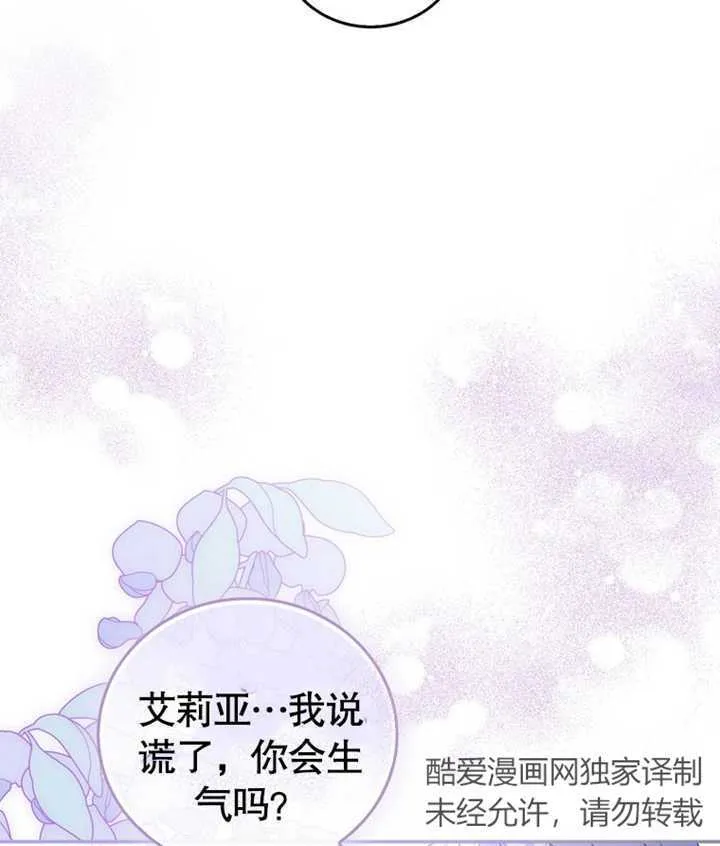第06话117