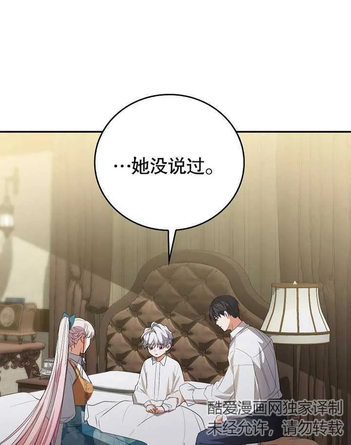 第08话92