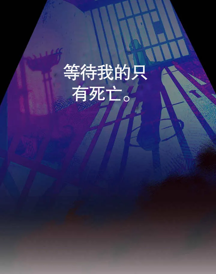 第08话52