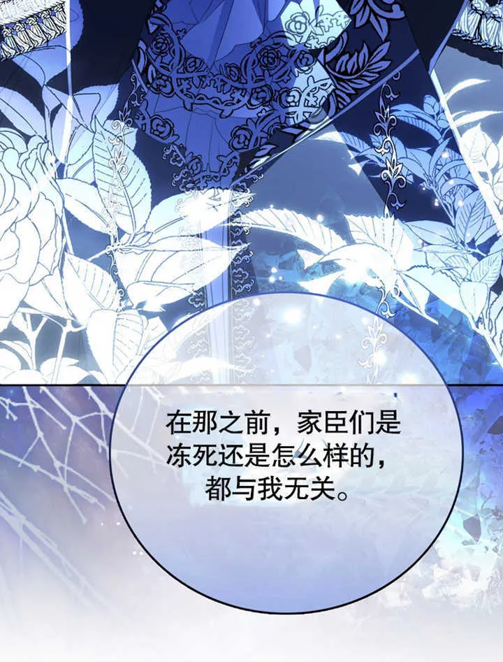 第05话23