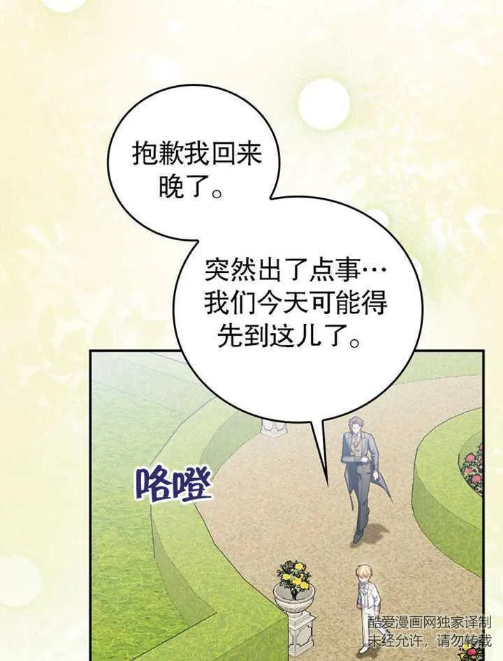 第23话50