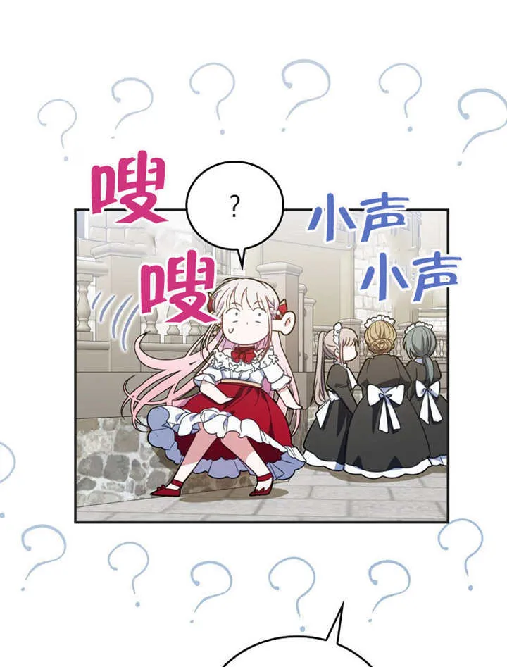 第12话54