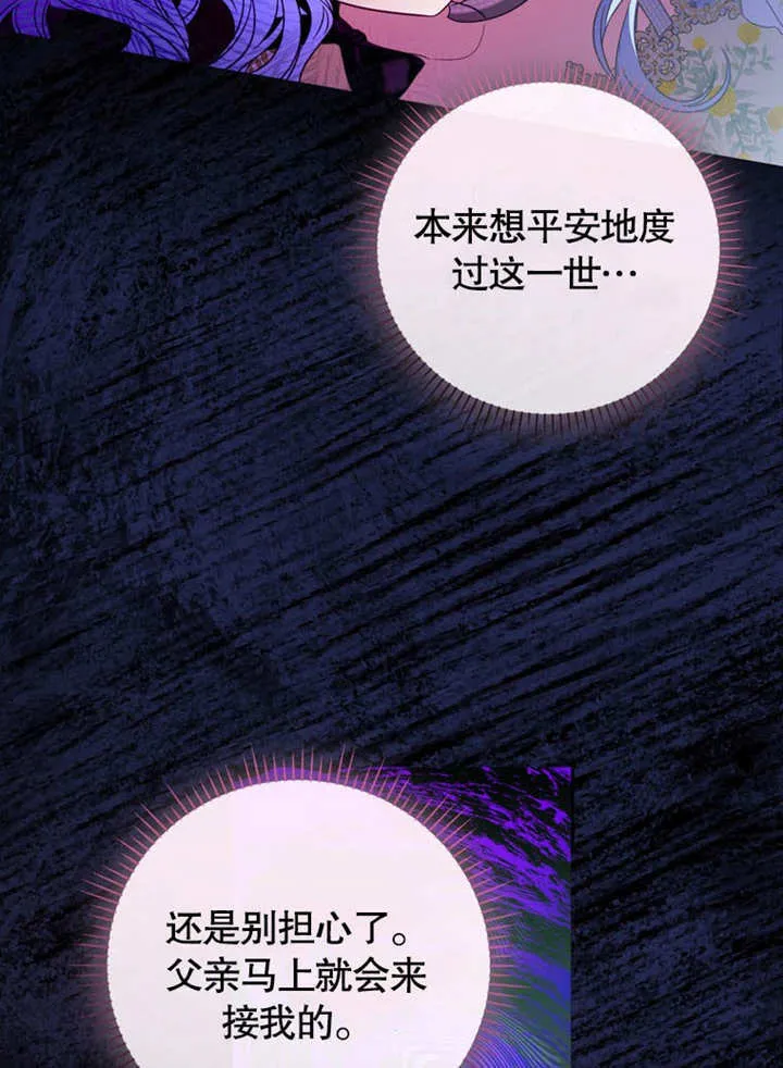 第28话10