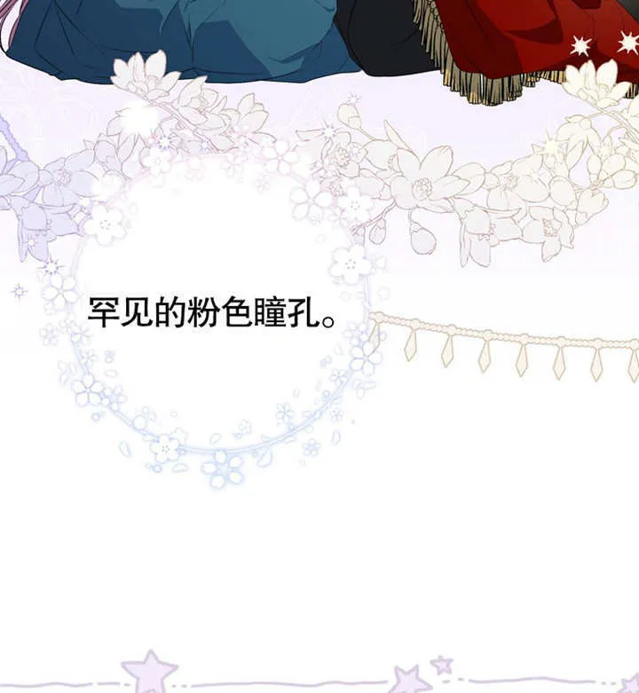 第07话141