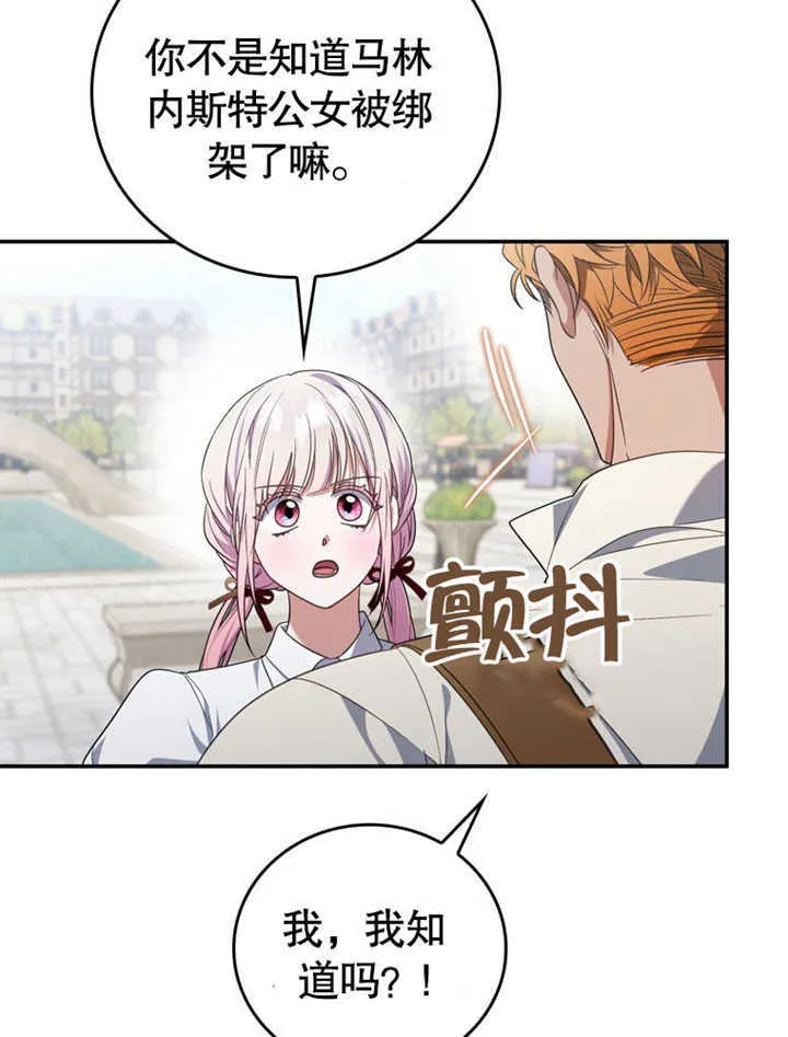 第27话31