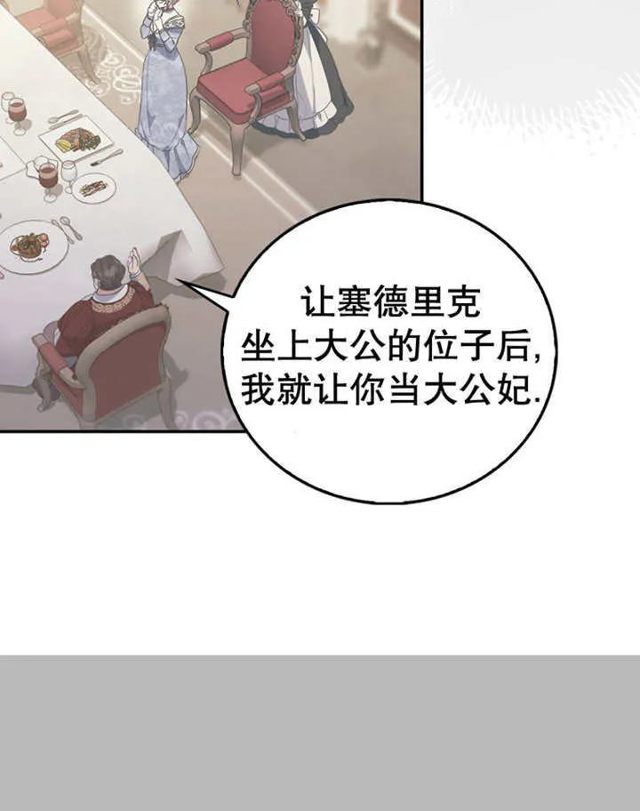 第15话21