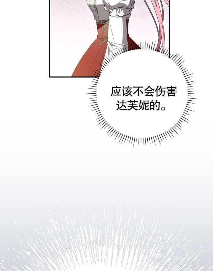 第29话80