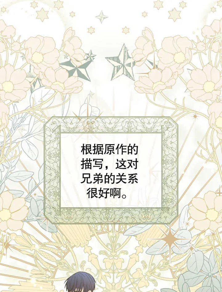 第12话58