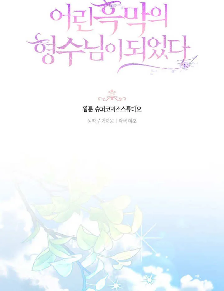 第25话4