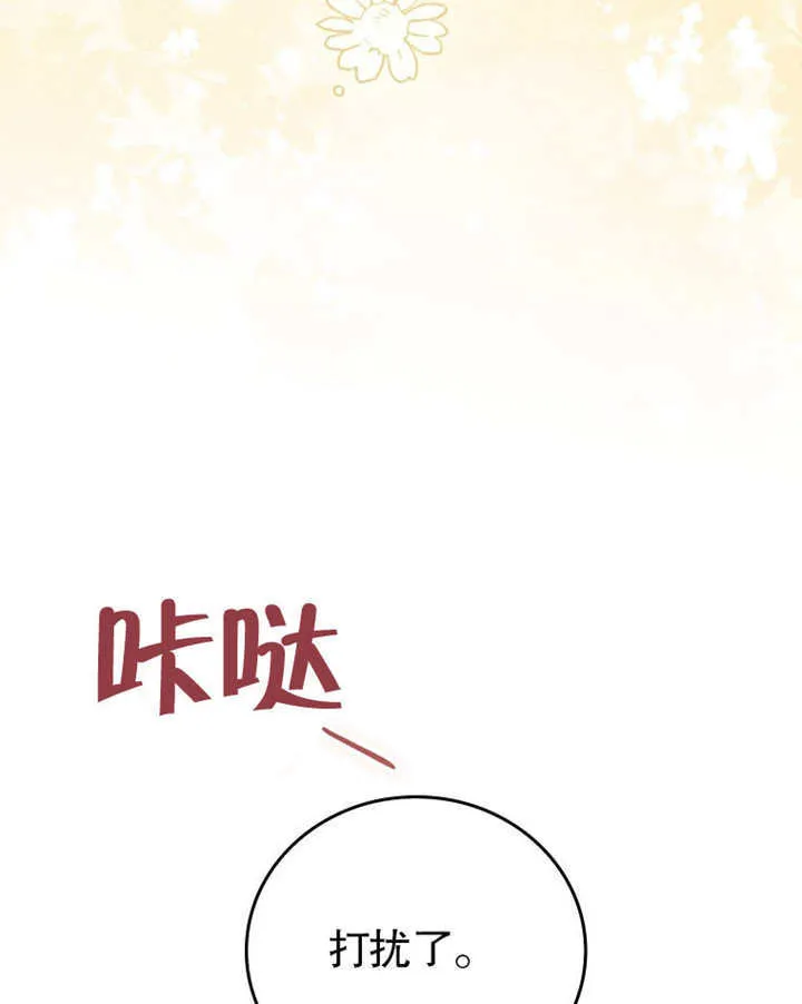 第23话100