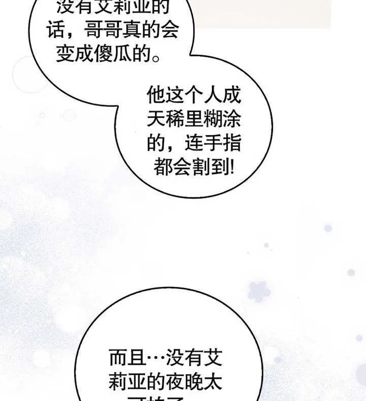第01话28