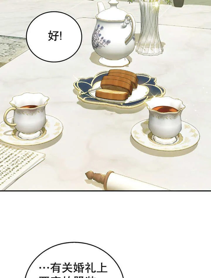 第19话77