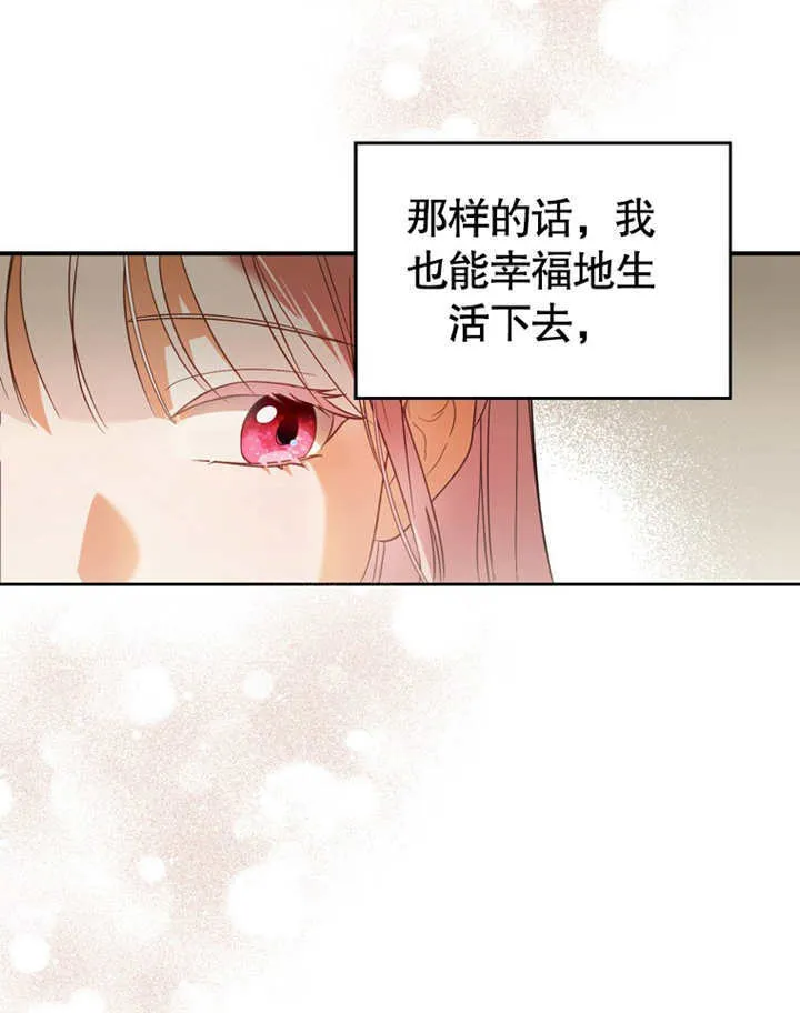 第08话59