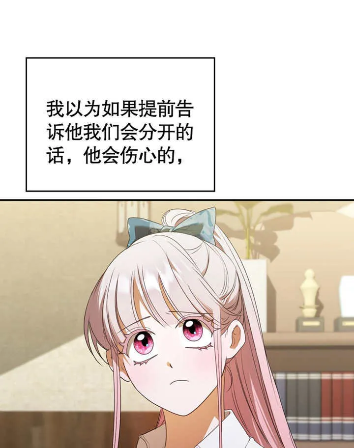 第08话73