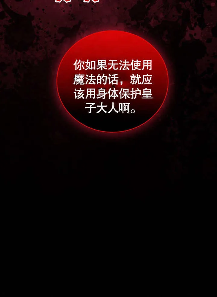 第22话91