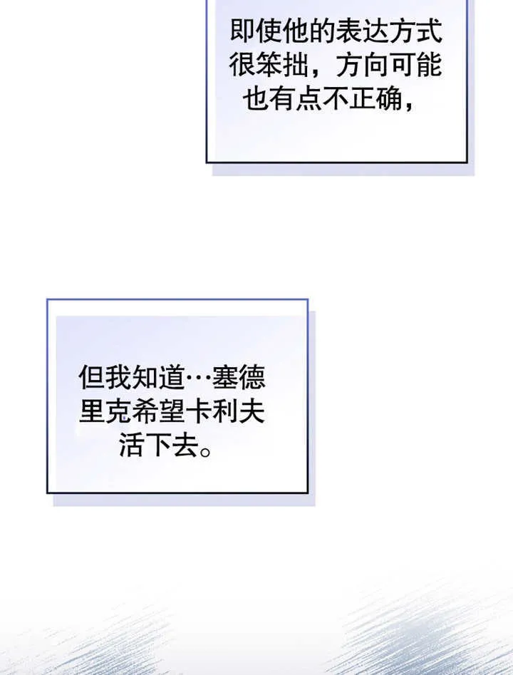 第07话94