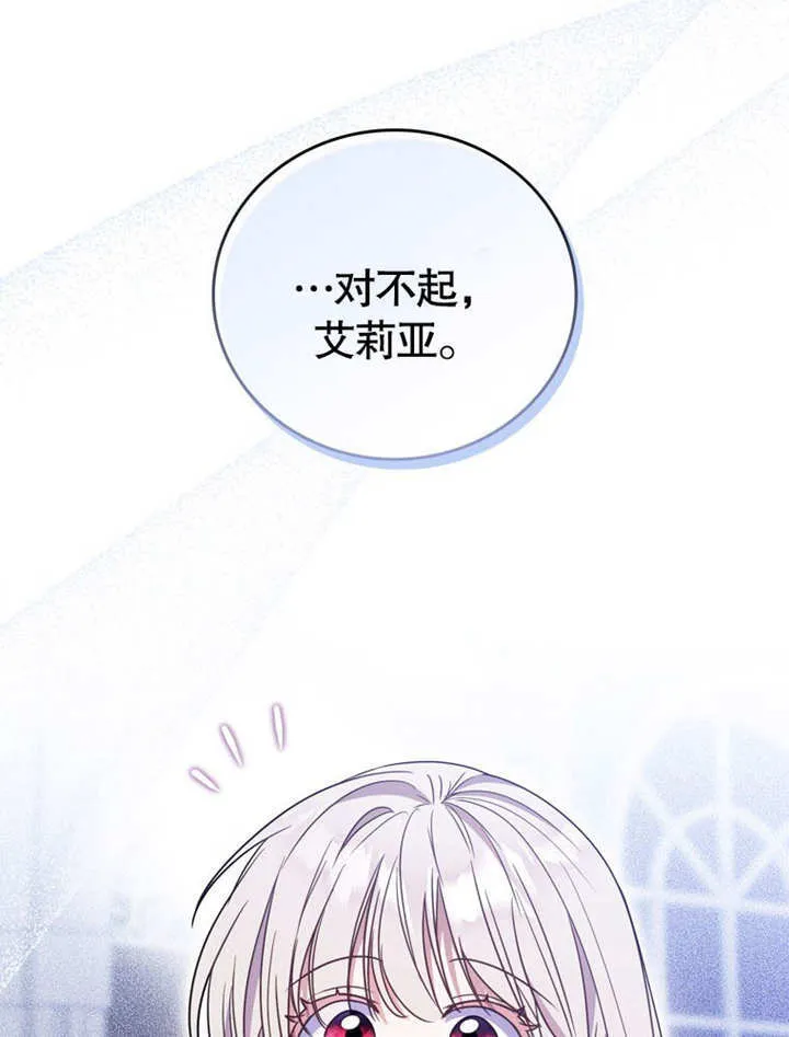 第33话58