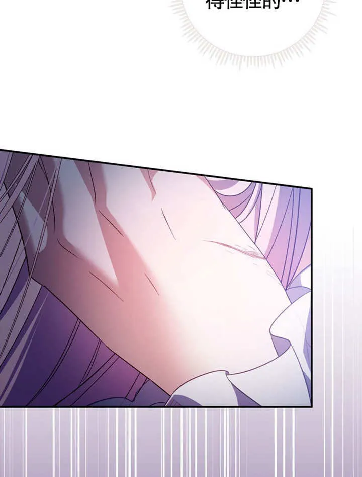 第33话50