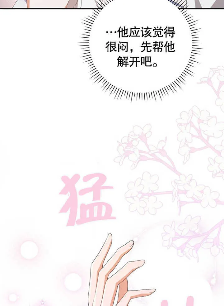 第06话61
