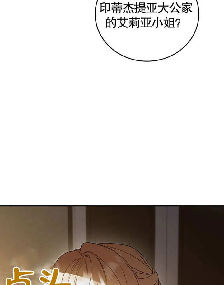 第29话27