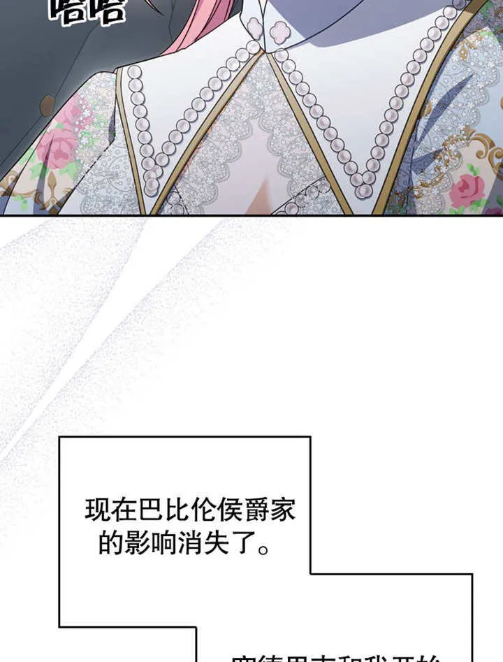 第34话7