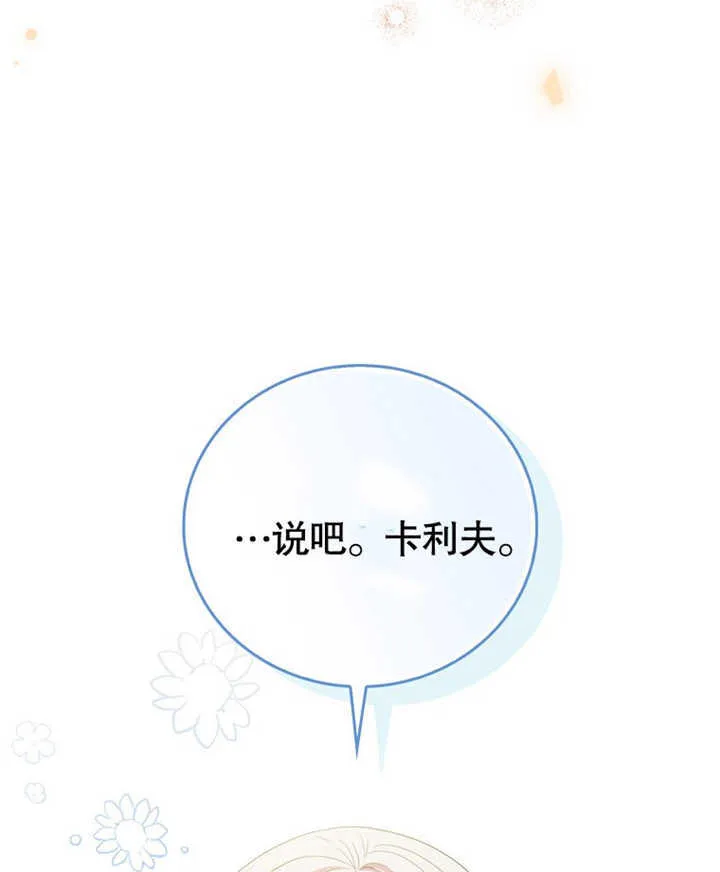 第03话134