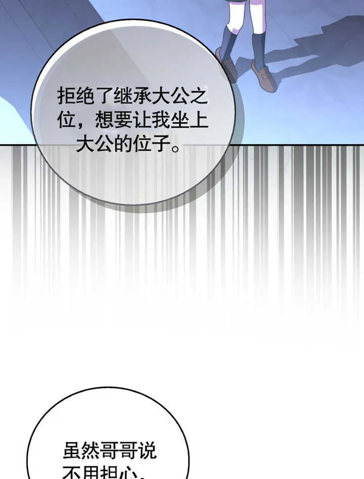 第04话57