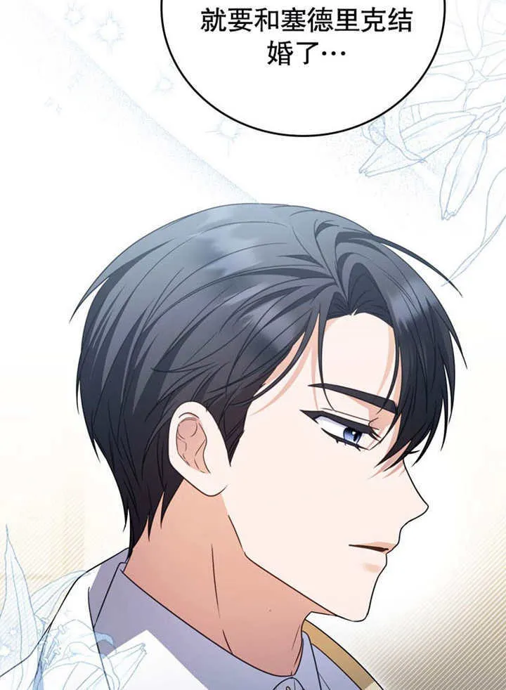 第34话80