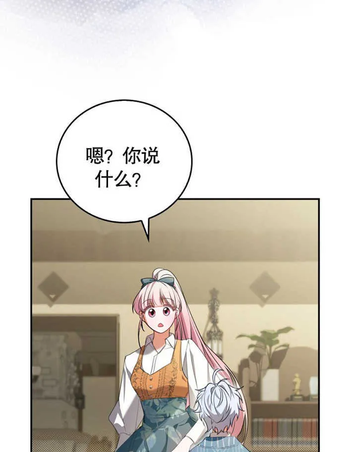 第06话53