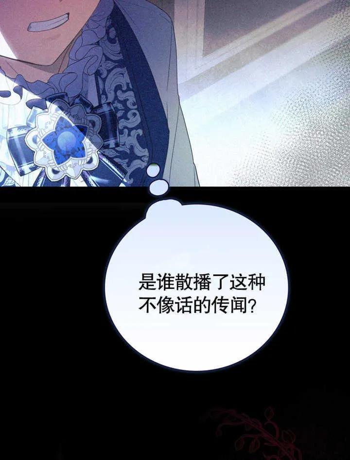 第05话91