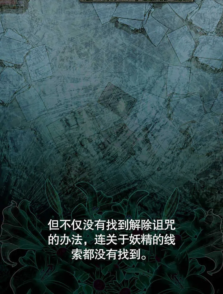 第04话70