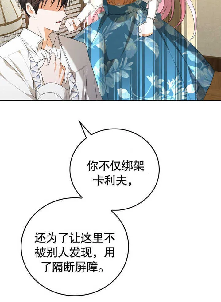第06话77