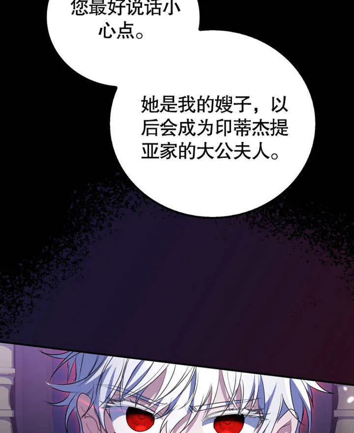 第09话110