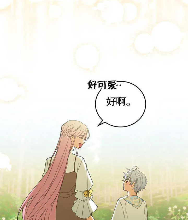 第04话132