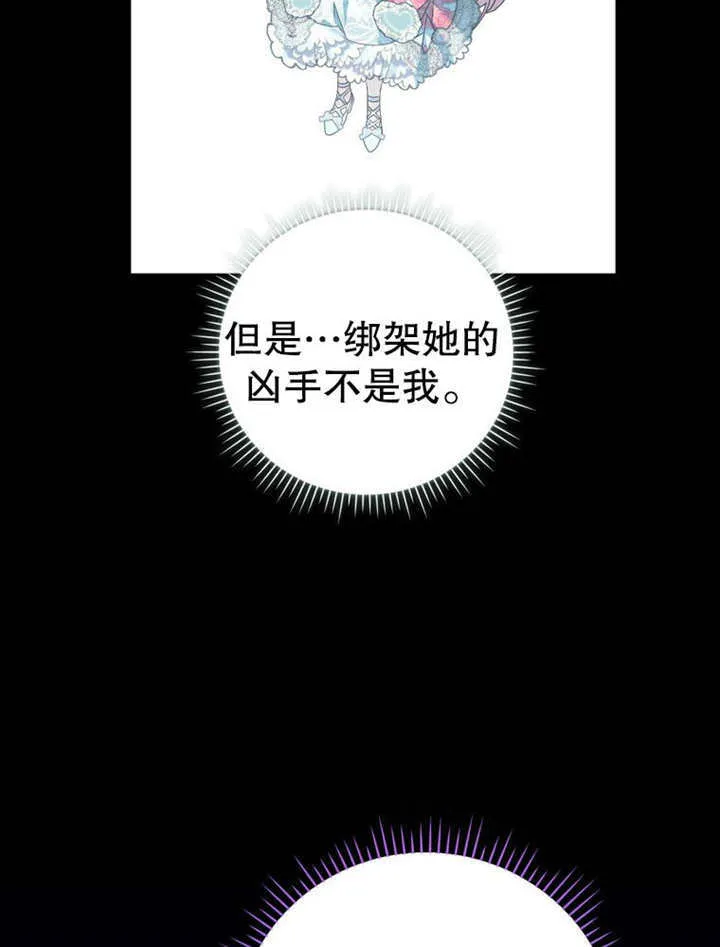 第24话20