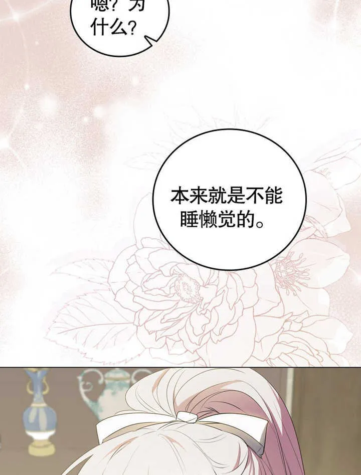 第03话74