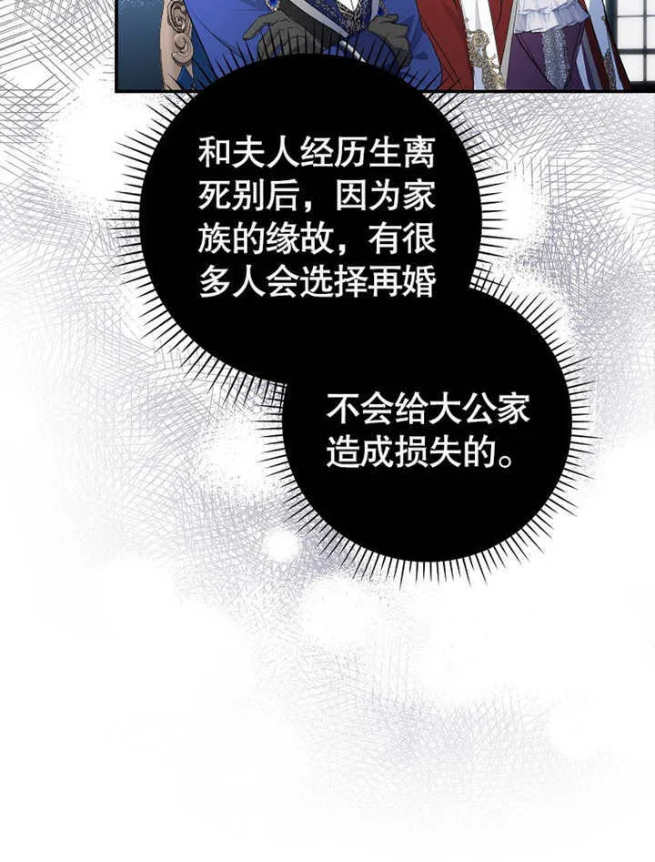 第09话76
