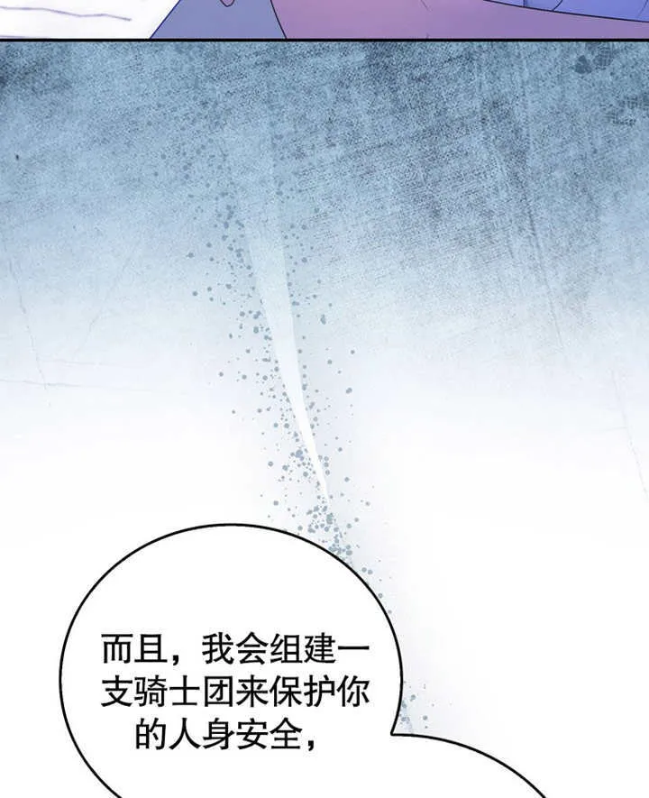 第10话109